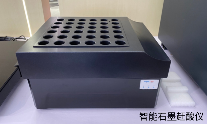 OA-360智能石墨趕酸儀 OA-360智能石墨趕酸儀