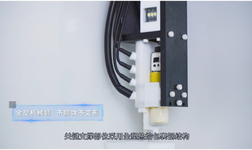 全塑機械臂 全塑機械臂