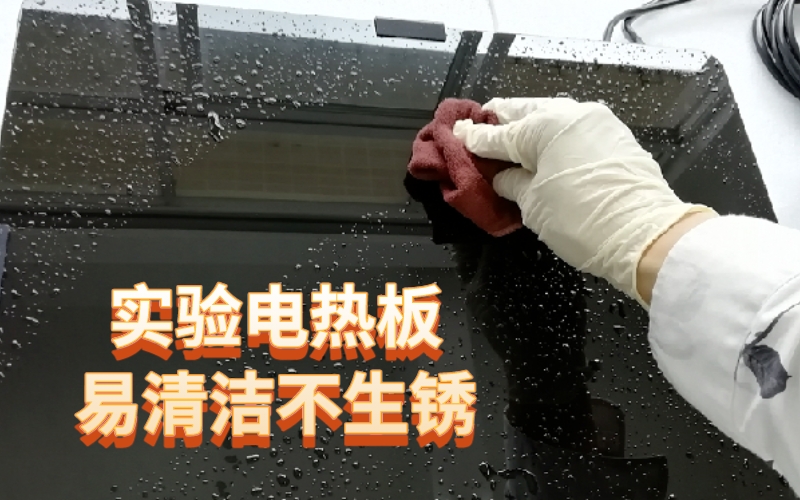 格丹納實驗電熱板 格丹納實驗電熱板