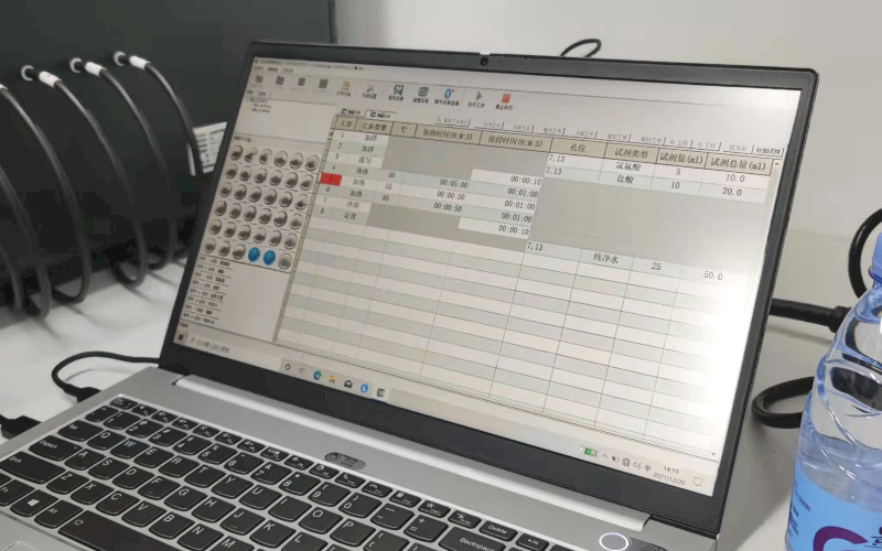 電腦上設置消解程序