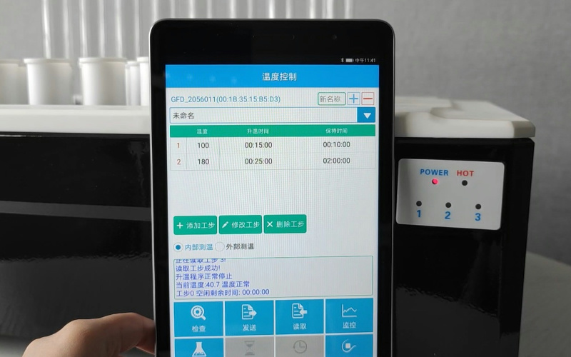 PDA藍牙無線控制