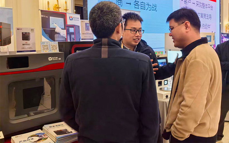 技術賦能實驗革新 格丹納亮相廣州儀器行業(yè)年會