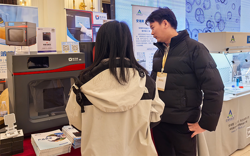 技術賦能實驗革新 格丹納亮相廣州儀器行業(yè)年會